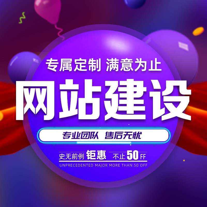 <a href='http://www.af17.cn/'>網(wǎng)站設(shè)計(jì)</a>有哪些網(wǎng)站布局類型