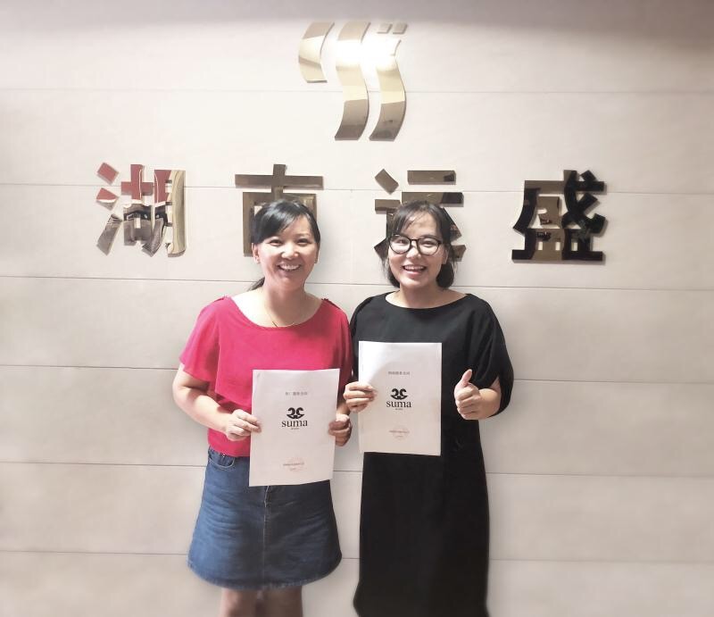 【合作】恭喜湖南速馬攜手運盛環保，合作企業官方營銷型網站以及推廣合作！