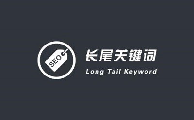 <a href='http://www.af17.cn/juheye/7.html'>長沙網站推廣</a>的過程中如何增加流量？