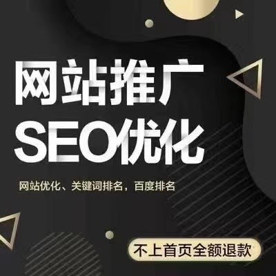 SEO優化過程中應該注意什么？