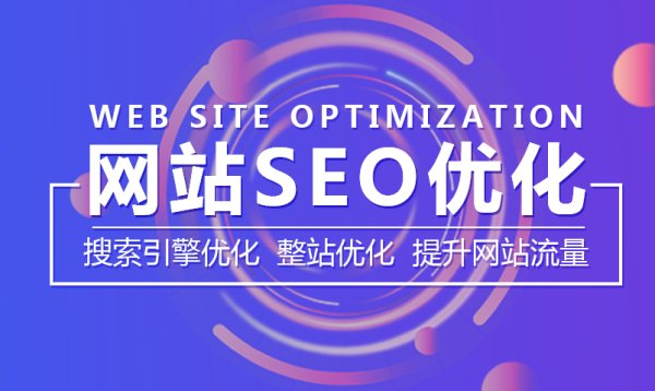 <a href='http://www.af17.cn/seo'>網站seo</a>優化,seo優化,seo優化工作