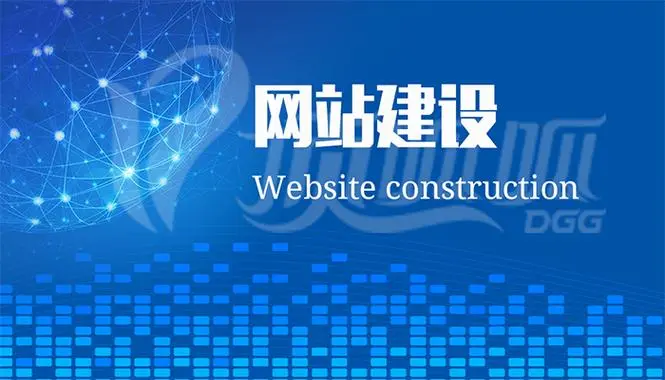 長沙外貿<a href='http://www.af17.cn/'>企業網站建設</a>