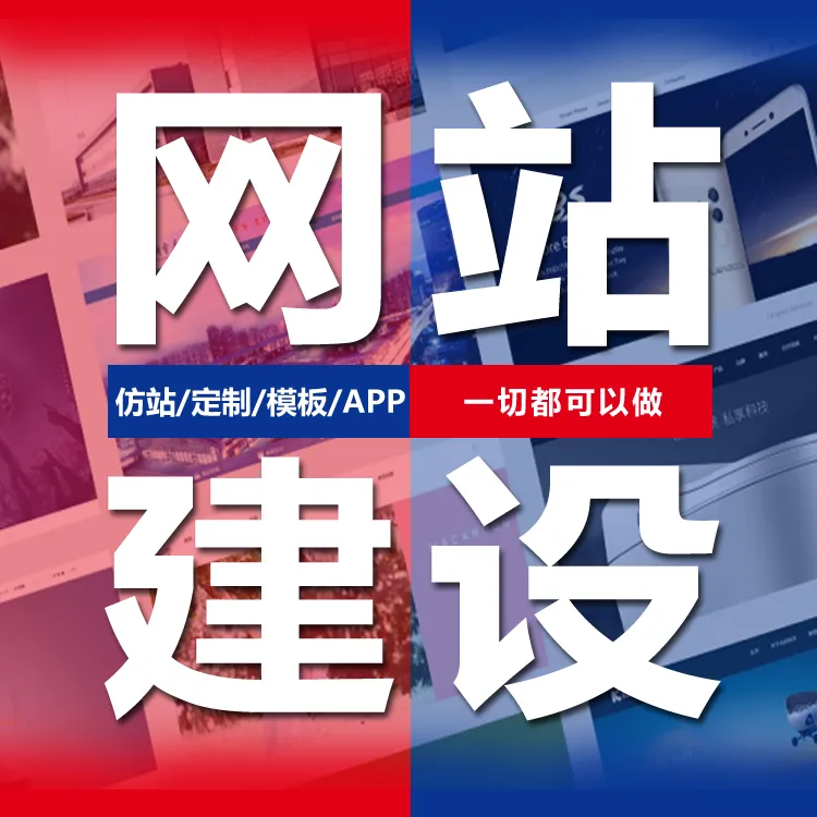 <a href='http://www.af17.cn/juheye/14.html'>武漢企業網站建設</a>